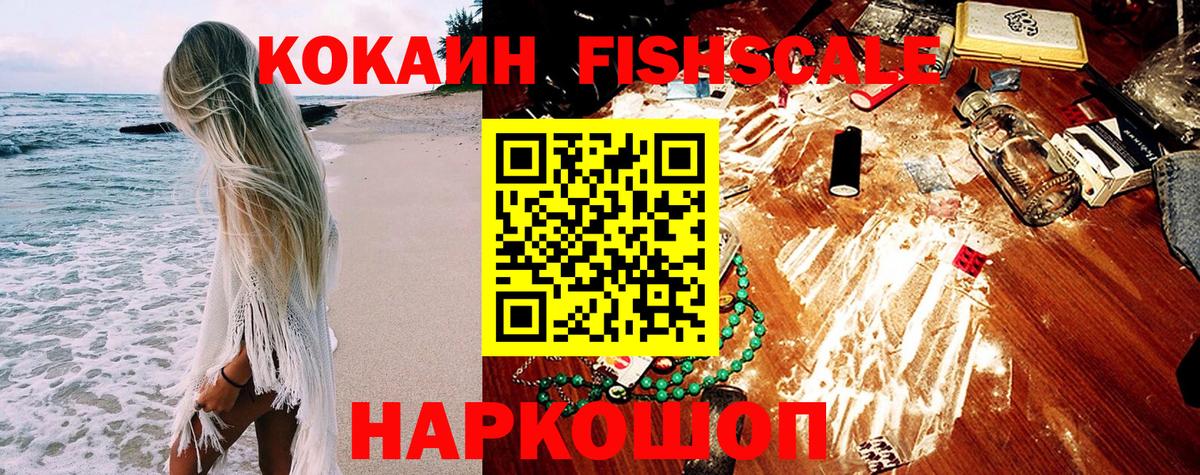 Кокаин VHQ Джанкой