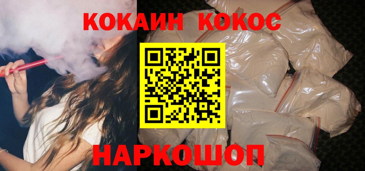 Меф  Гашиш  Марихуана  Гашиш  COCAIN  Джанкой  Вейп ТГК  НБОМе  Вход с VPN  МЕФ  