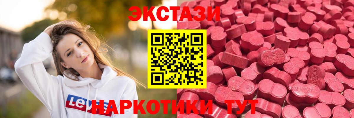 ЭКСТАЗИ louis Vuitton  МЕГА как зайти  ЭКСТАЗИ  Джанкой  Вход с VPN 
