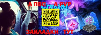 кокаин Ливны
