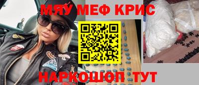 бутират Лесосибирск