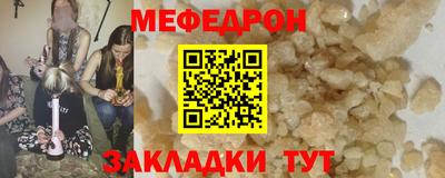 герыч Ликино-Дулёво