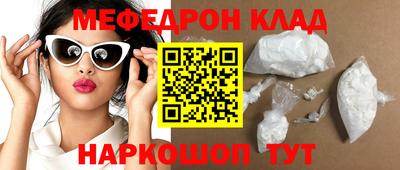 герыч Ликино-Дулёво