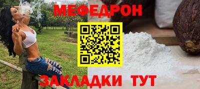 герыч Ликино-Дулёво
