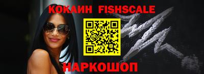 бутират Лесосибирск