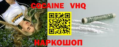герыч Ликино-Дулёво