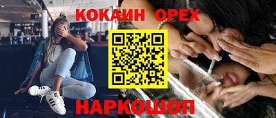 бутират Лесосибирск