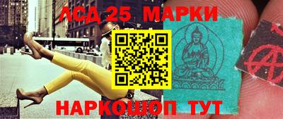 бутират Лесосибирск