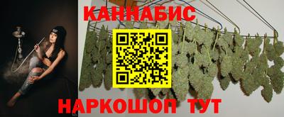 кокаин Ливны