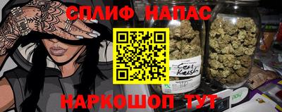 кокаин Ливны