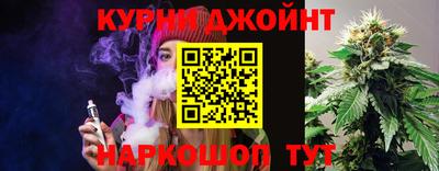 кокаин Ливны