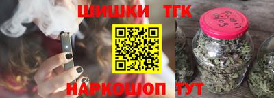 кокаин Ливны