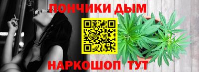 бутират Лесосибирск