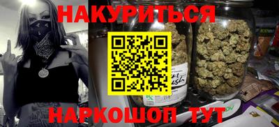 бутират Лесосибирск