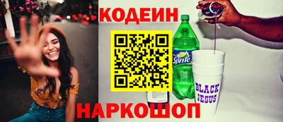 кокаин Ливны