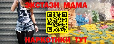 бутират Лесосибирск