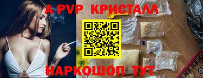 кокаин Ливны