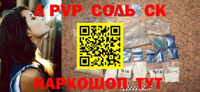 кокаин Ливны