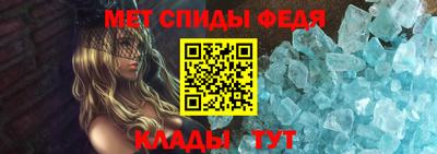 бутират Лесосибирск
