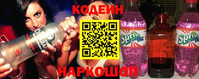 бутират Лесосибирск