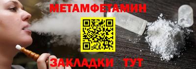кокаин Ливны