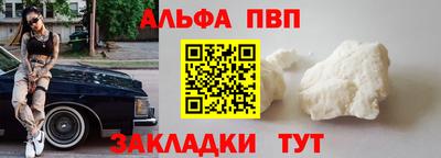 кокаин Ливны