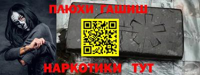 бутират Лесосибирск