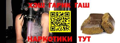 бутират Лесосибирск