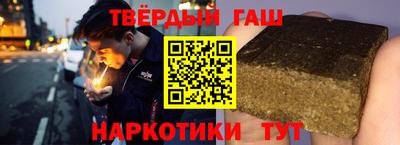 бутират Лесосибирск