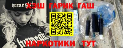 бутират Лесосибирск