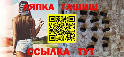 кокаин Ливны