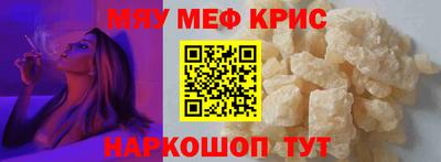бутират Лесосибирск