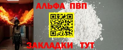бутират Лесосибирск