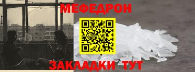 герыч Ликино-Дулёво