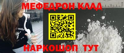 кокаин Ливны