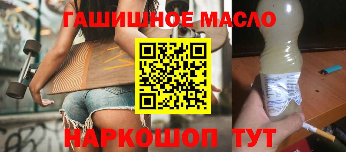 ГЕРОИН Джанкой