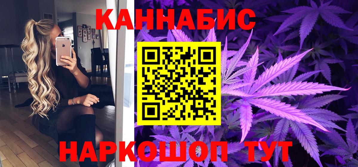 Шишки марихуана LSD WEED  МАРИХУАНА ГИДРОПОН  Джанкой  Шишки марихуана Ganja  Вход с VPN 